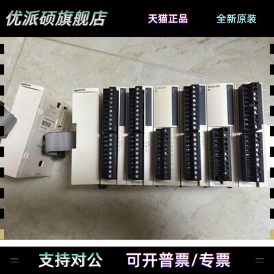 * TM2DRA16RT DDI8DT TWDDRA8RT/ TWDDDI16DT 施耐德PLC