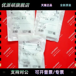 HPKG IFM OGH 易福门全新漫反射光电传感器 US100 OGH302