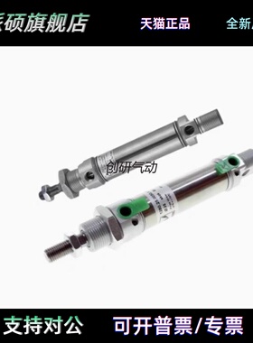 纽迈司PNEUMAX气缸1280.8/10/12/16/20/25/32.15/25/50/75/80.M.A