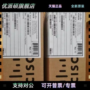 C6832 C6840 X交换机全新 思科C6840 包邮
