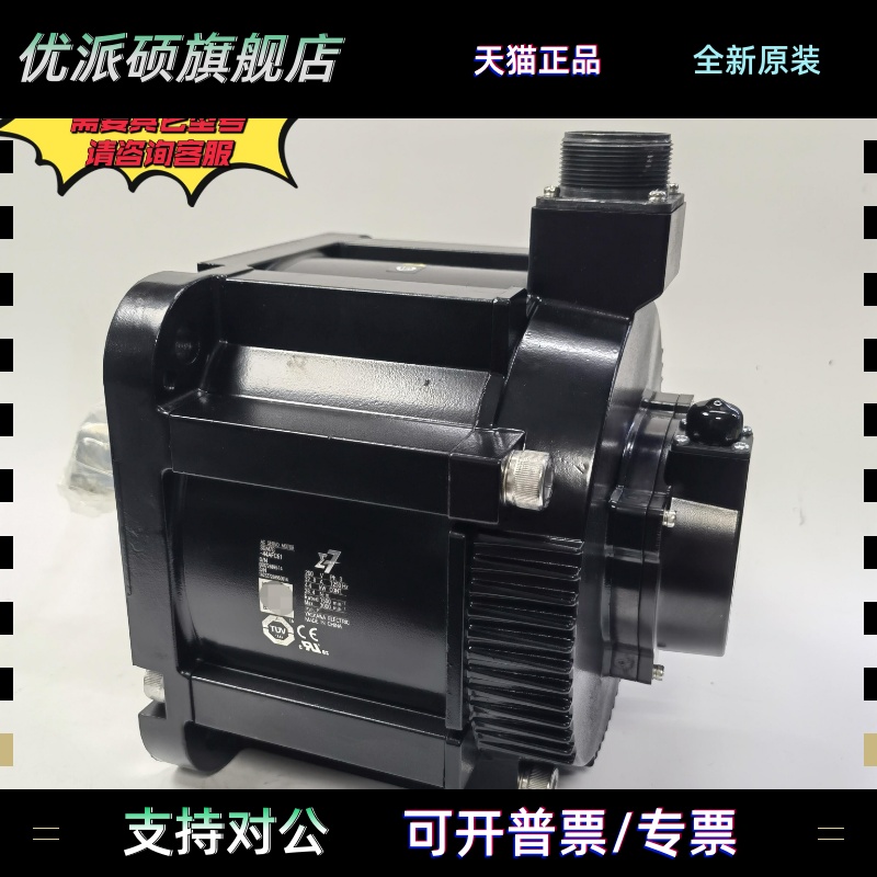 安川伺服电机SGM7G-44AFC61/44AFC6C/44A7C61/44A7C6C/30AFC61/A7