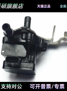 25203727 55516874 55511871 55513205适用于别克清洗泵传感器