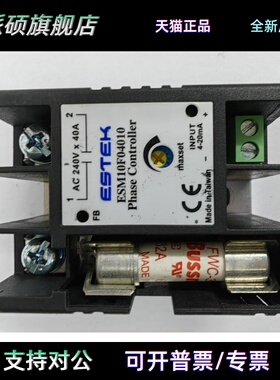 ESM10F04010 PC2440 DA4840 SC2440E SC4840E PC2440 PC4840 电流