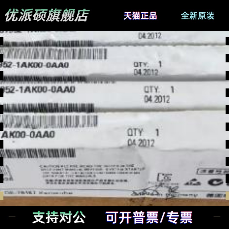 6ES7952-0KF/0KH/1KK/1KL/1KM/1KP/1KS/1KT/1KY/00-0AA0西门子400