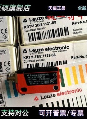 德国劳易测LEUZE色标传感器KRTM 3B/2.1121-S8 KRTL 3B/2.3111-S8