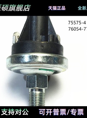 适用于工业压力开关传感器75575-4 75575-0000040-01 76054-77