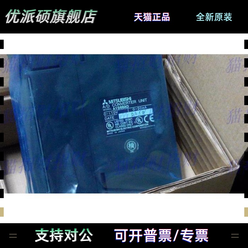 模块A1S63ADA A1S64AD A1S66ADA A1S68AD A1SD61 A1SD62D-S1 AX40