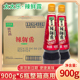 太太乐辣鲜露900g 调料 6瓶整箱凉拌麻辣鲜辣露酸辣辣鲜露商用正品