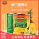 帝门菠萝即食罐头825gx24罐整箱圆片糖水餐饮披萨原料烘焙菠萝片