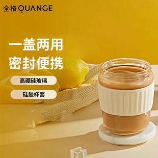 全格玻璃水杯夏季 随行咖啡杯 带吸管高颜值办公室便携式