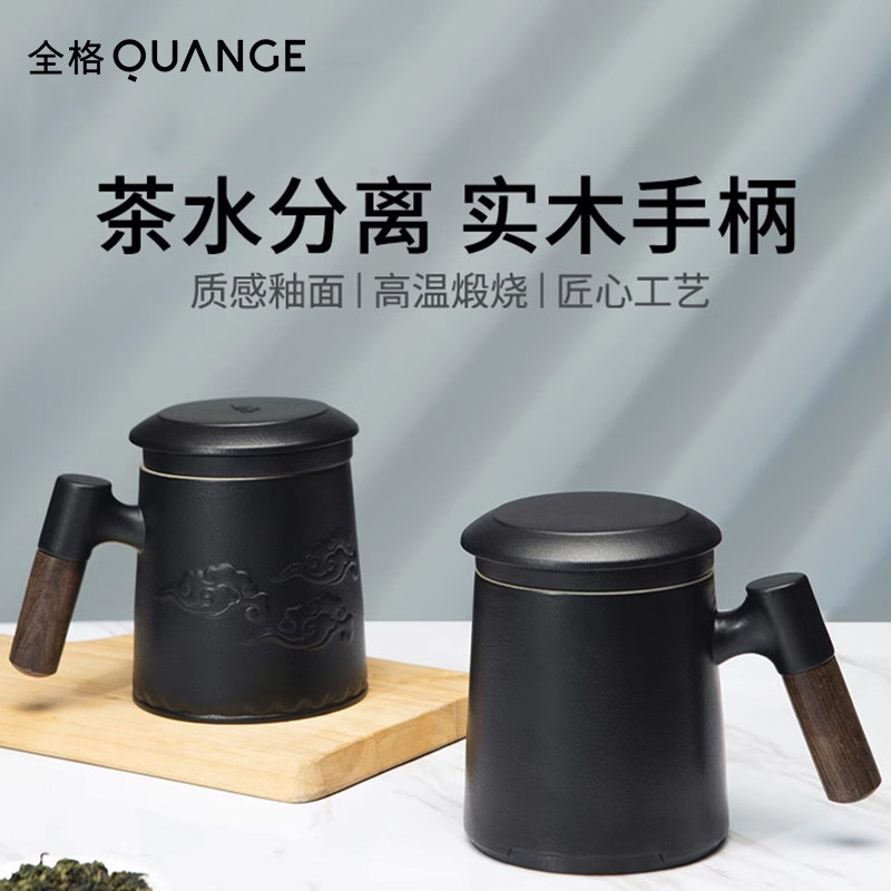 陶瓷茶水分离泡茶杯办公室高档水杯男士个人专用杯木质手柄水杯子