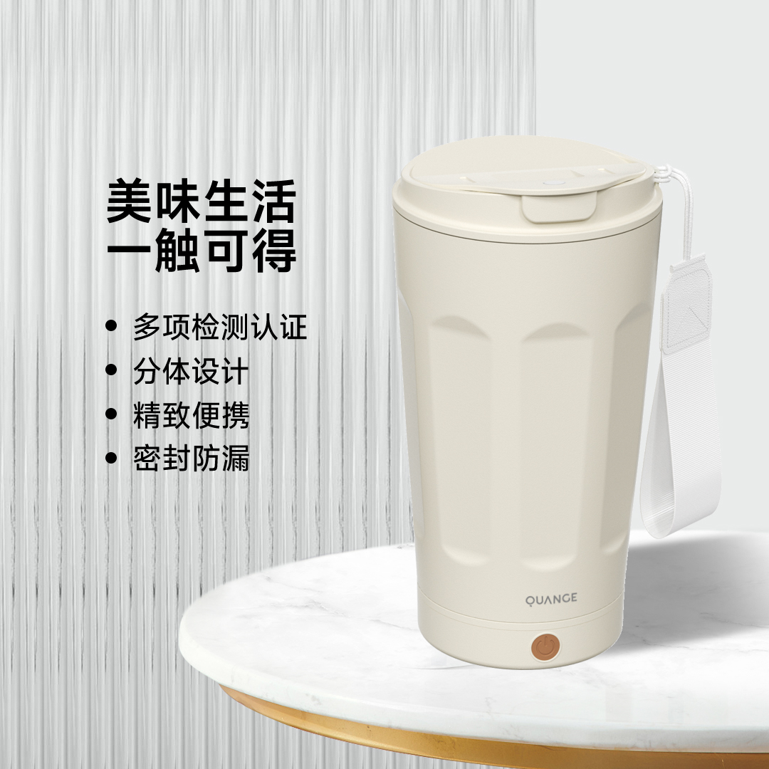 2025新款电动搅拌杯咖啡杯新款水杯豆浆杯子高档全自动磁力冲泡杯
