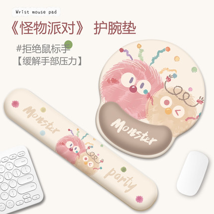 怪物派对鼠标垫护腕可爱女手腕垫防滑办公室笔记本电脑键盘手托垫