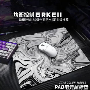 剑匠零FPS鼠标垫平替零细面超大电竞桌垫游戏专用疾风乙无畏契约