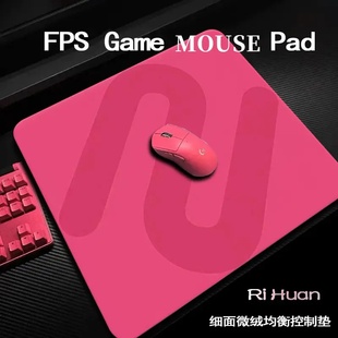 卓炽威鼠标垫电竞专用大号加厚csgo游戏FPS吃鸡无畏契约专用垫