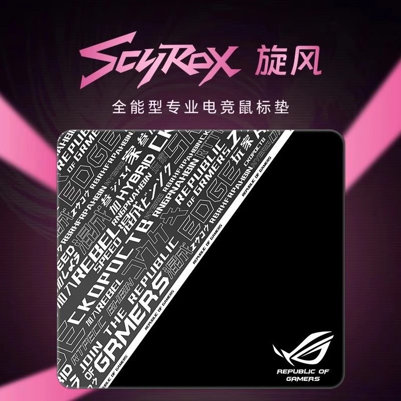 剑匠零鼠标垫超大ARTISANFX零细面加厚滑鼠垫办公FPS电竞游戏专用