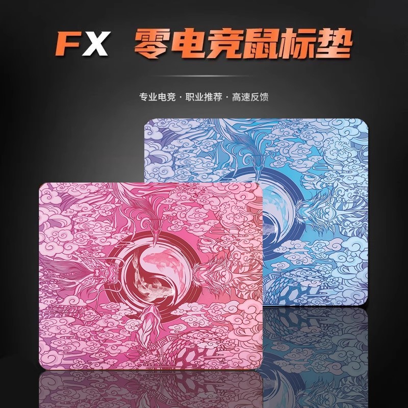 剑匠零鼠标垫ARTISANFX零细面控制滑鼠垫超大电竞办公FPS游戏专用