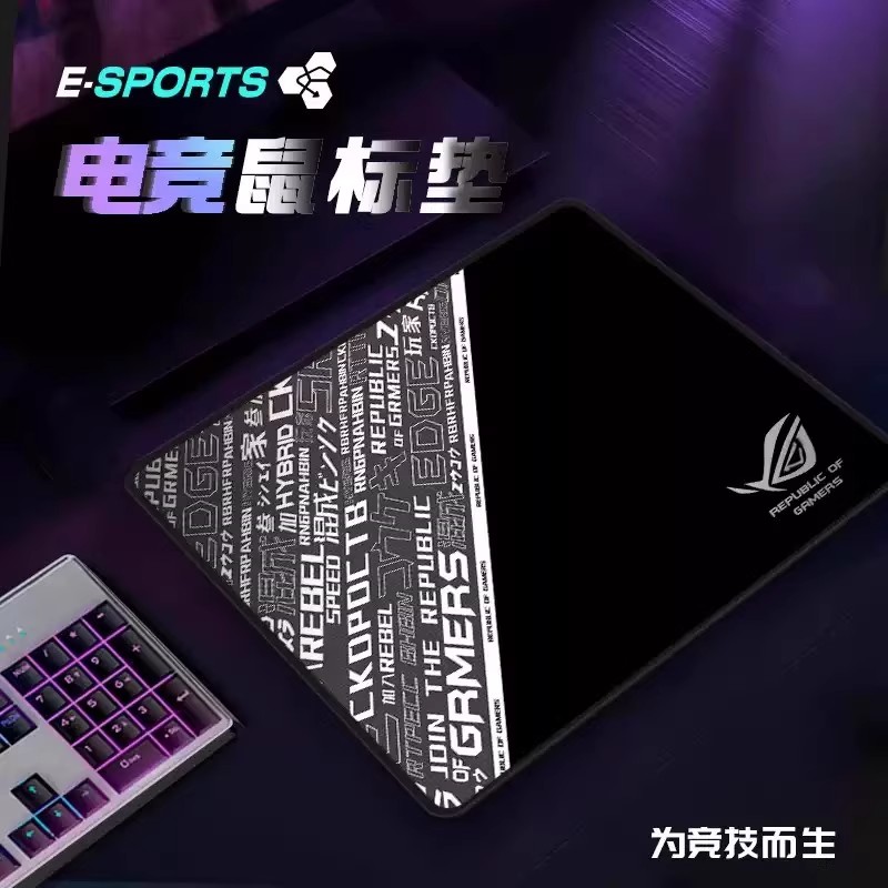 剑匠零超大加厚鼠标垫