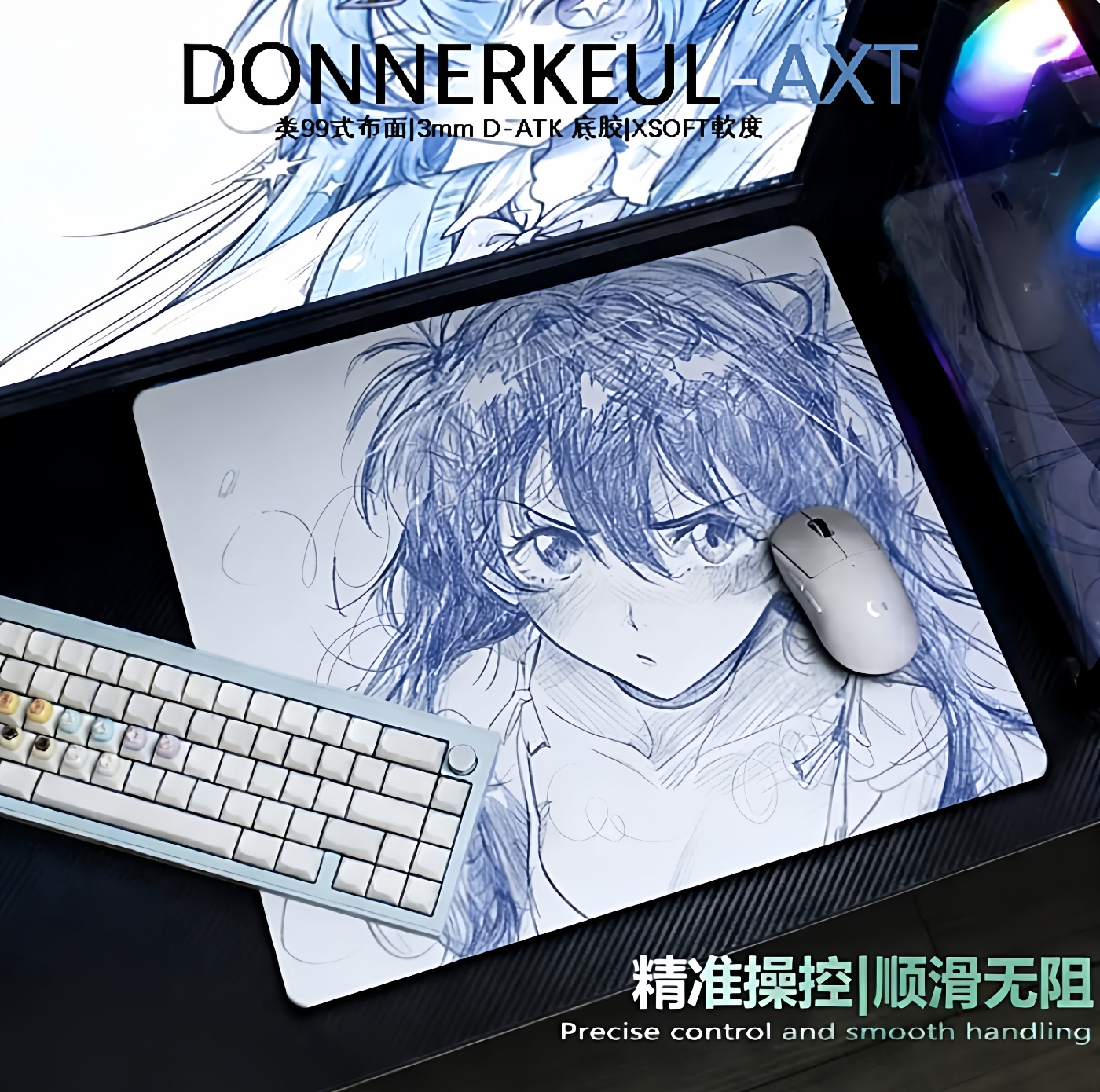 明日香EVA二次元线稿鼠标垫