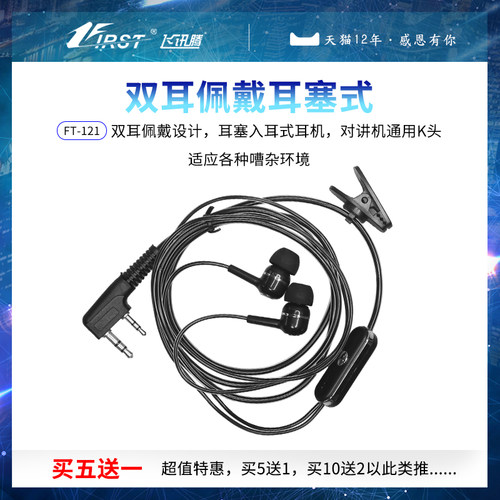 白色大耳机价格 白色大耳机图片 星期三