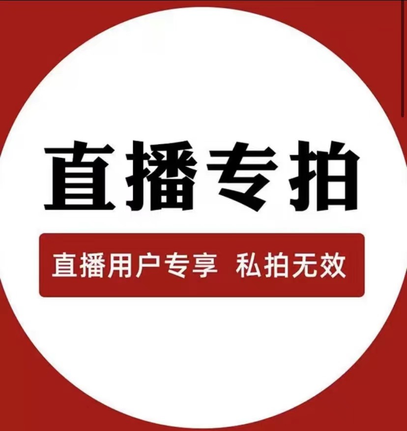 商场品牌一线 断码撤柜男女鞋休闲板鞋