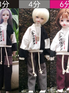 bjd4分娃衣男女3分6分裤子外套30厘米40厘米60厘米娃娃衣服al