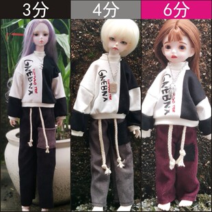 bjd4分娃衣男女3分6分裤子外套30厘米40厘米60厘米娃娃衣服al