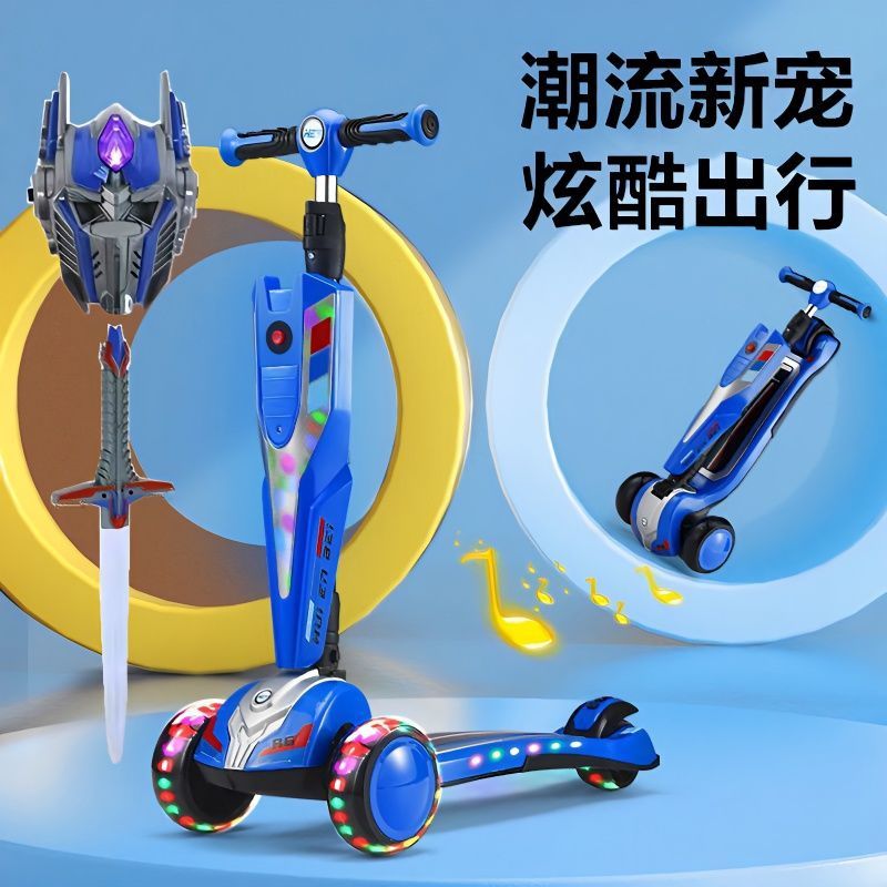 儿童玩具滑板车6到12岁中