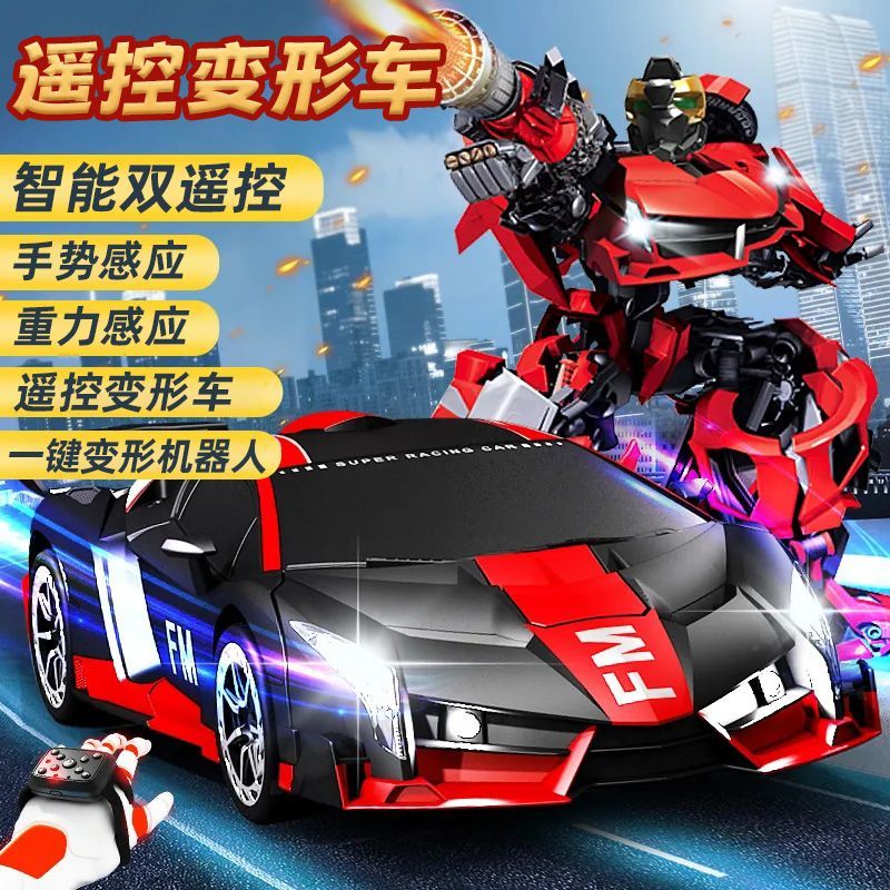 新款儿童电动汽车机器人手势感应充电遥控变形玩具车5岁玩具男孩