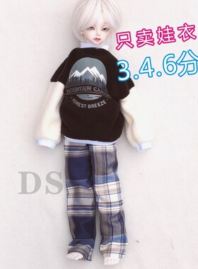 bjd4分娃衣男女3分6分格子裤子外套30厘米40厘米60厘米娃娃衣服al