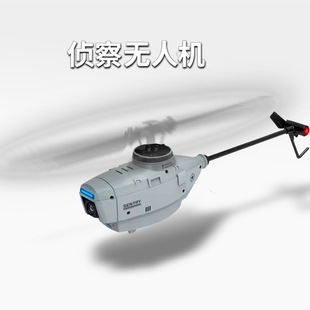 黑蜂侦察蜂鸟C127无人机无副翼遥控飞机热销