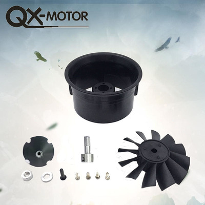 空涵道64mm群汐12叶桨航模飞机EDF遥控无人机无刷电机塑胶空涵道