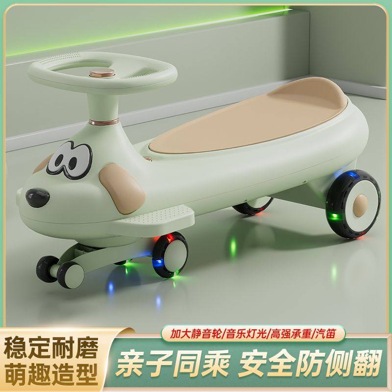 双人加长版儿童扭扭车1一3岁宝宝滑行车大人可坐防侧翻滑步溜溜车,玩具/童车/益智/积木/模型,扭扭车,淘宝优惠券,粉丝福利购,淘宝优惠卷