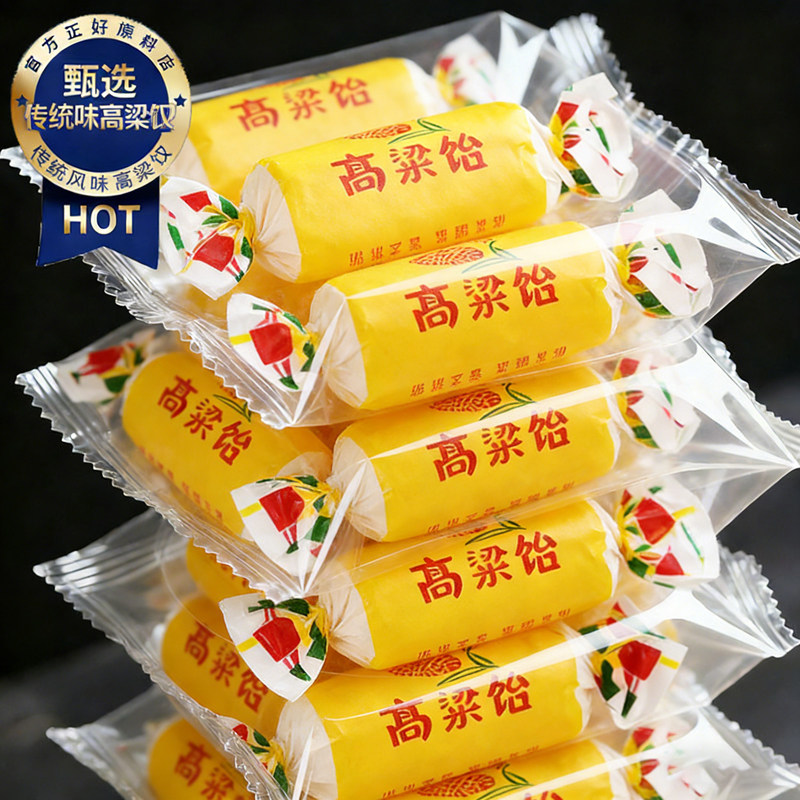 央妈推荐正宗山东高粱饴软糖正品官方旗舰店无蔗糖老式糖果无添加