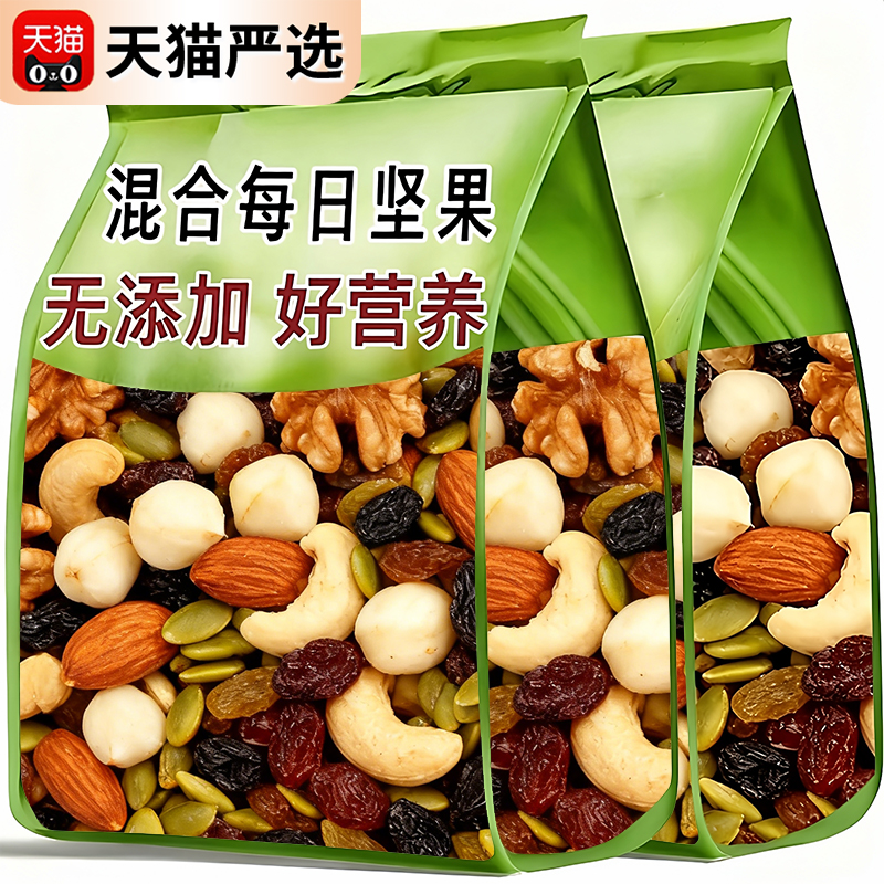 每日坚果独小包装官方旗舰店正品无添加每日坚果孕妇孕期专用零食