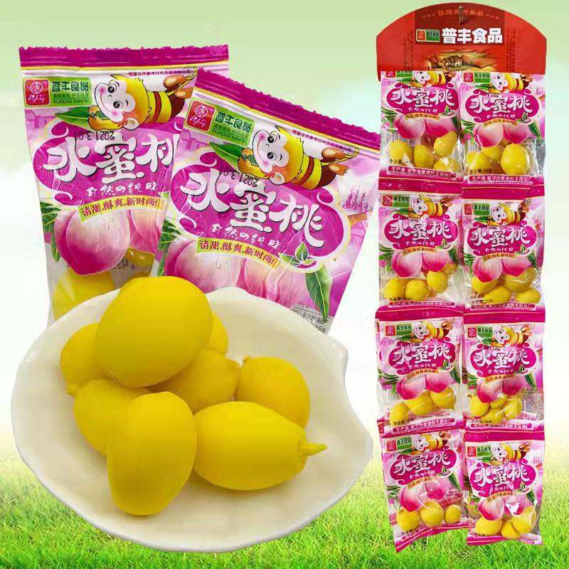 锁喉桃90回忆脆水蜜桃童年怀旧酸甜小黄桃爽脆休闲零食食品