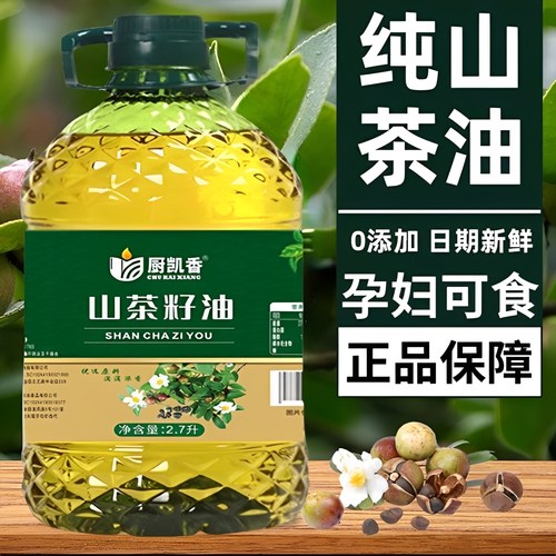 央妈推荐！天然压榨纯山茶油官方旗舰店正品婴儿专用有机食用油