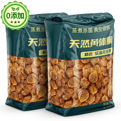 三蒸三晒无花果干特级大果新疆无糖无添加泡水喝黄体酮官方旗舰店