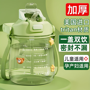 胖东来大肚杯2025年新款 食品级耐高温女生高颜值大容量水杯吨吨桶