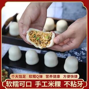 浙江桐庐米果六道云庐正宗米粿团子早餐传统手工美食点心零食小吃