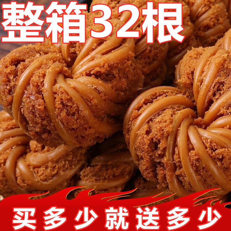 正宗天津风味大麻花手工糕点零食甜咸味酥脆芝麻麻花整箱