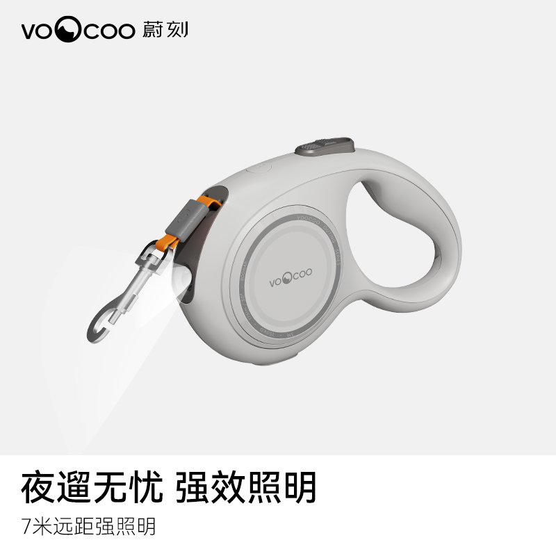 蔚刻GO自动伸缩牵引绳pro可伸缩调节灯光防爆冲…