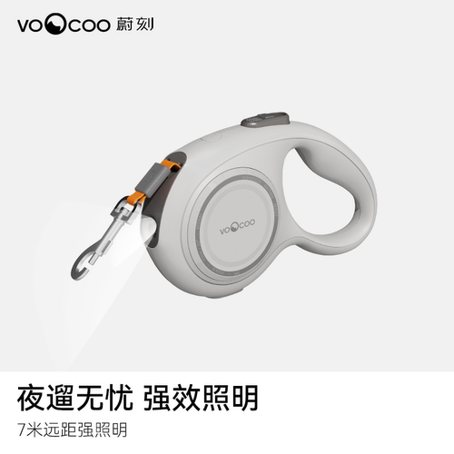 7米聚光自动伸缩牵引绳