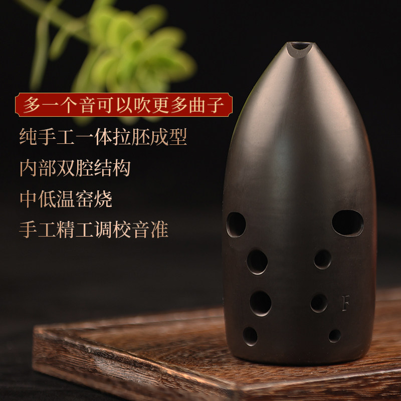 踏古陶埙十孔高咪宽音域黑陶古埙双八度双腔埙音准专业演奏乐器,乐器/吉他/钢琴/配件,埙,淘宝优惠券,粉丝福利购,淘宝优惠卷