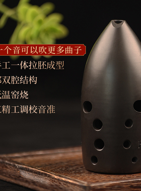 踏古陶埙十孔高咪宽音域黑陶古埙双八度双腔埙音准专业演奏乐器