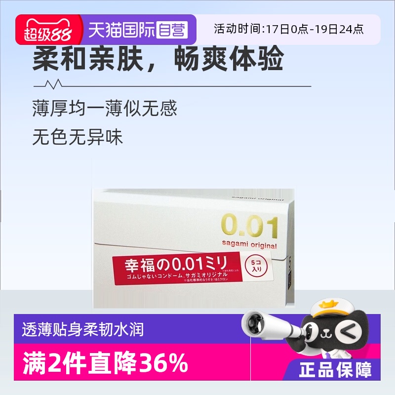 原装进口，正品保证