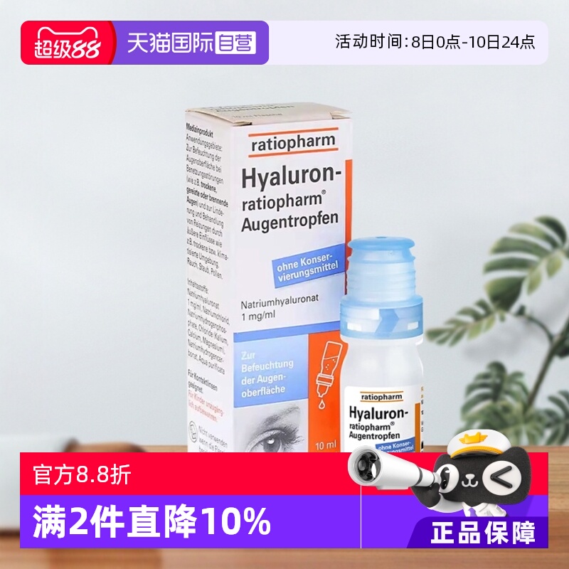 德国进口品质保证