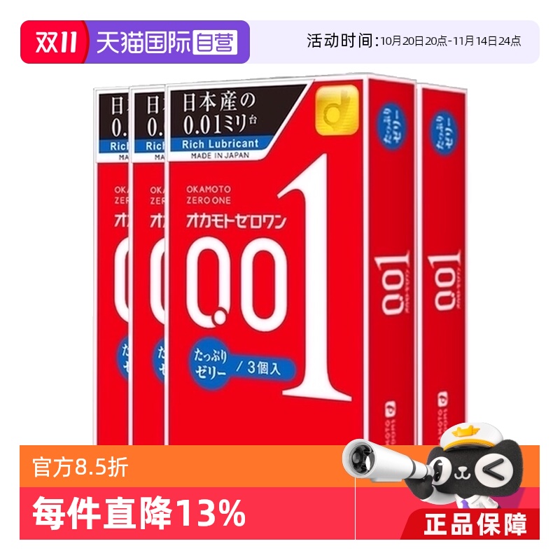 原装进口，正品保证