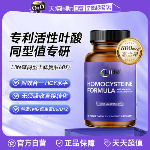 专利4效合1降血同胶囊护心脑血管