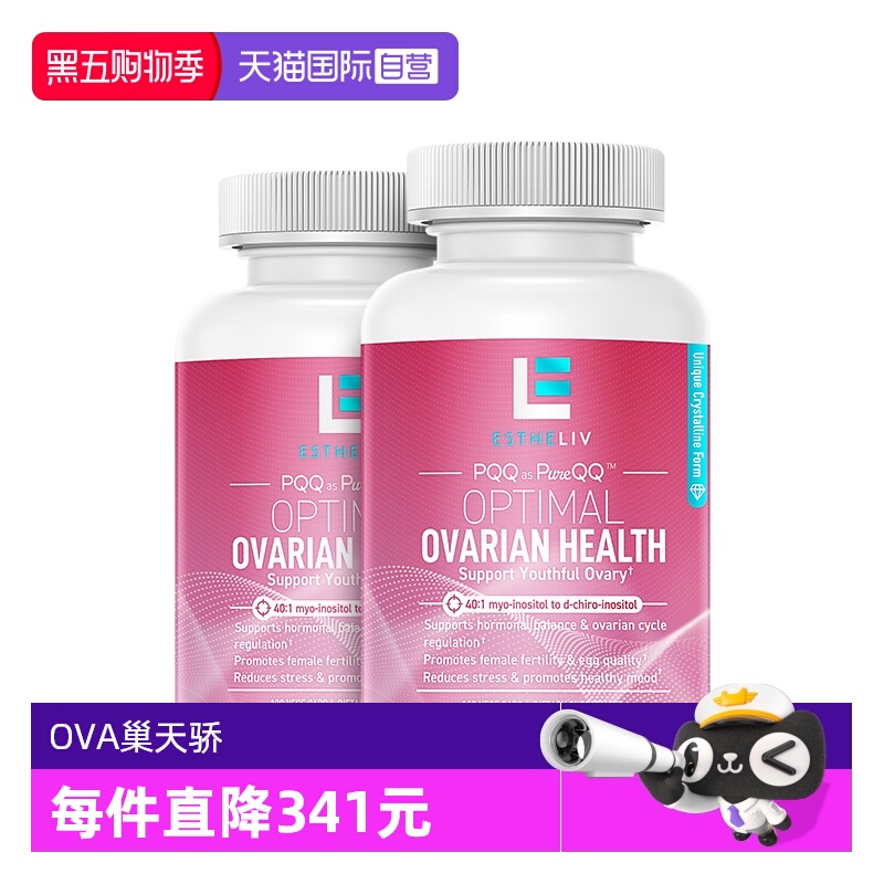 estheliv研生之力直营品牌站自营